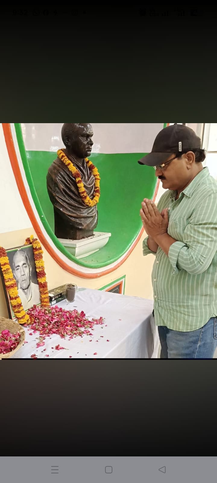 श्रद्धांजलि एवं नमन — कांग्रेस कार्यालय